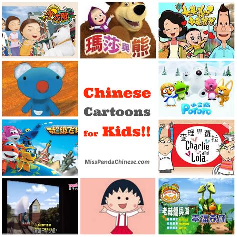 chinese cartoon Search